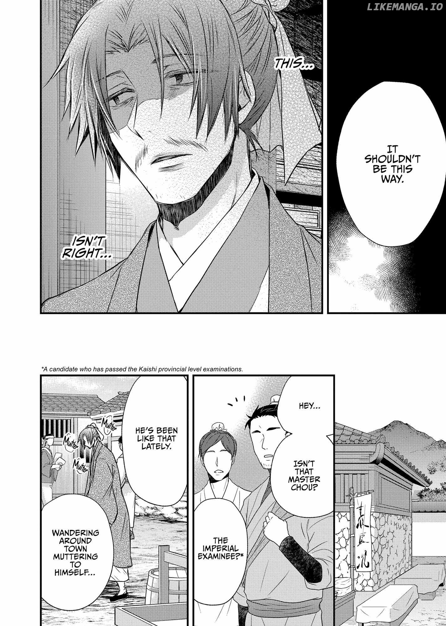 Moon Flower Country's Strange Doctor Chapter 43 - page 16
