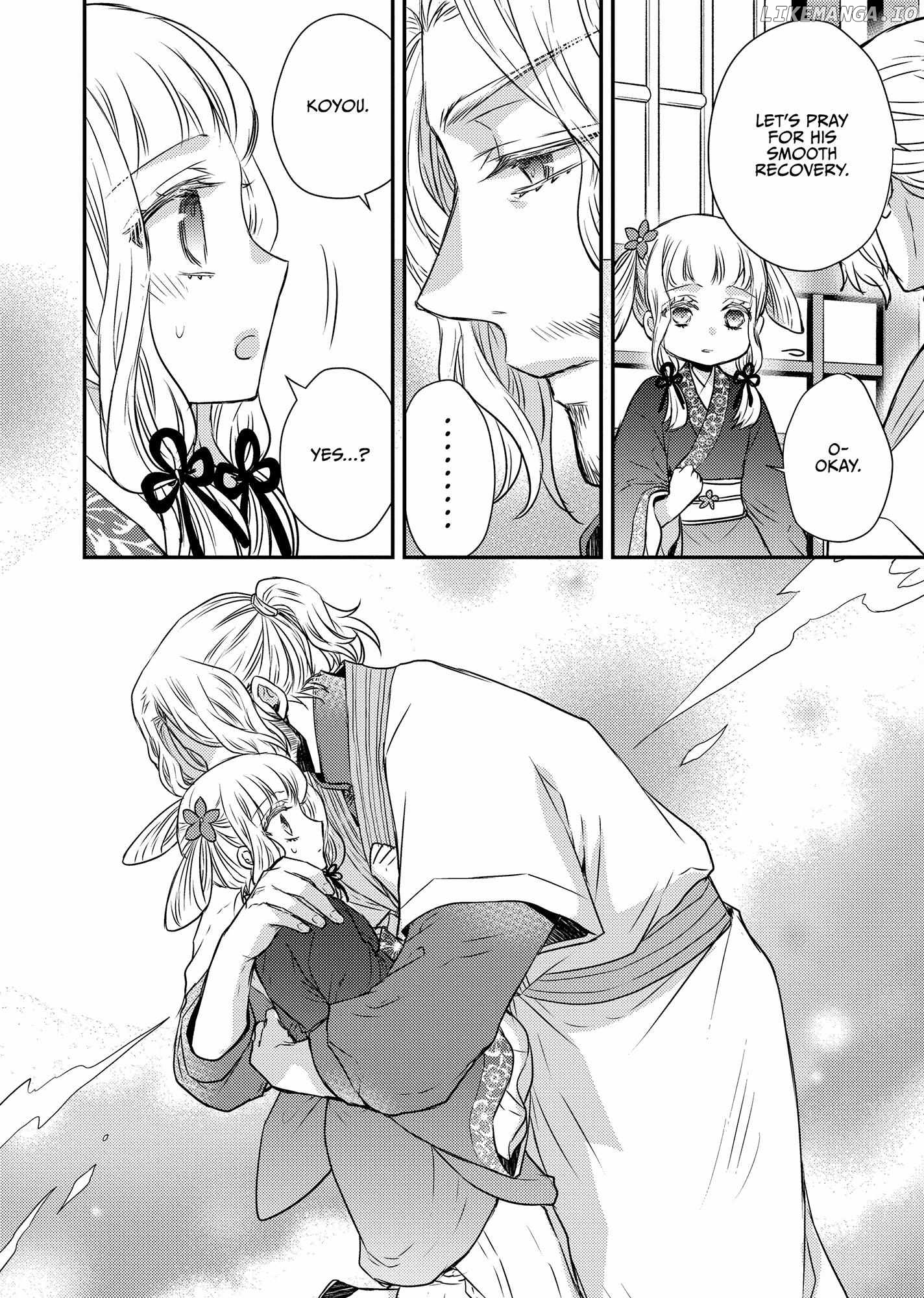 Moon Flower Country's Strange Doctor Chapter 44 - page 14