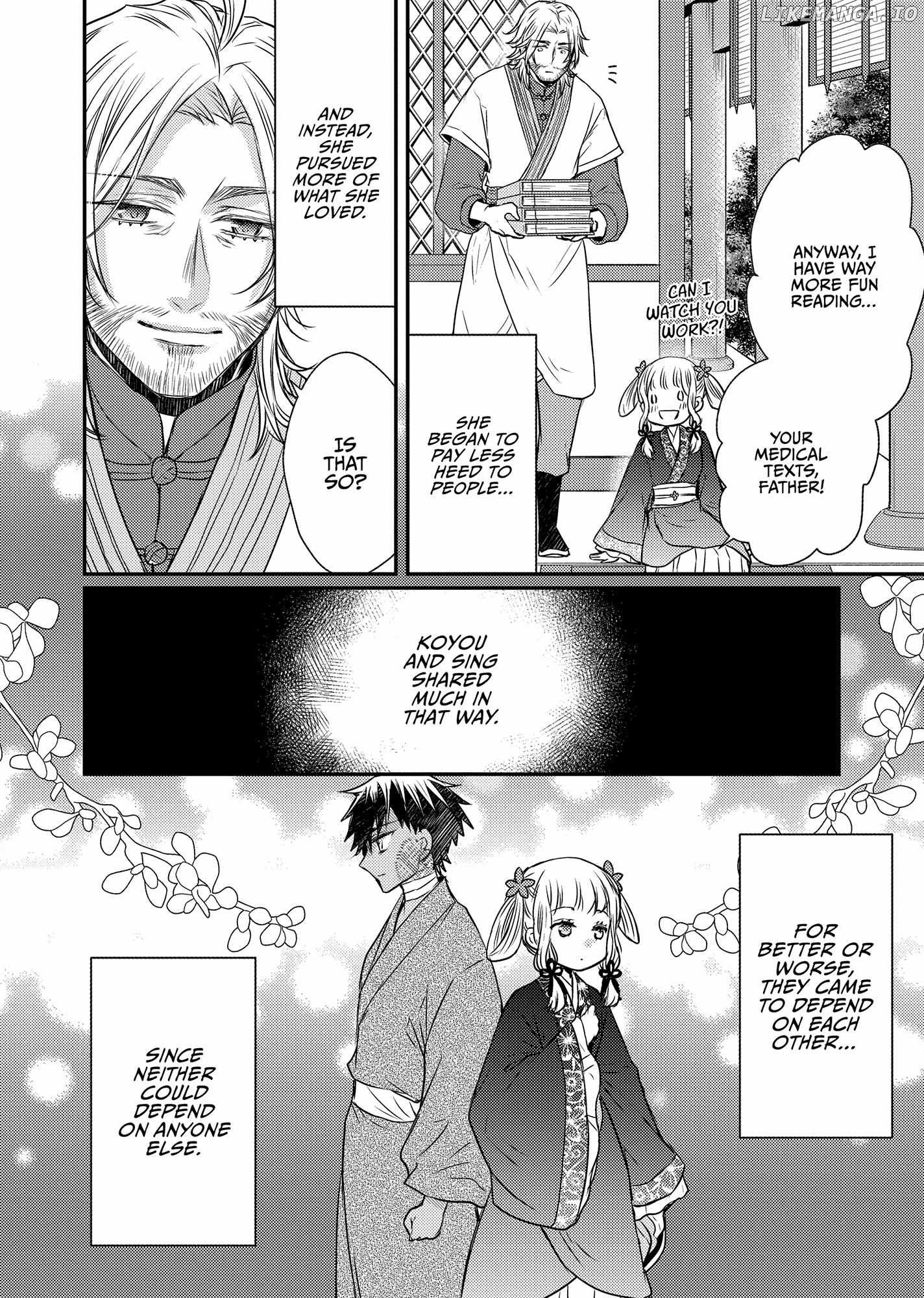 Moon Flower Country's Strange Doctor Chapter 44 - page 28