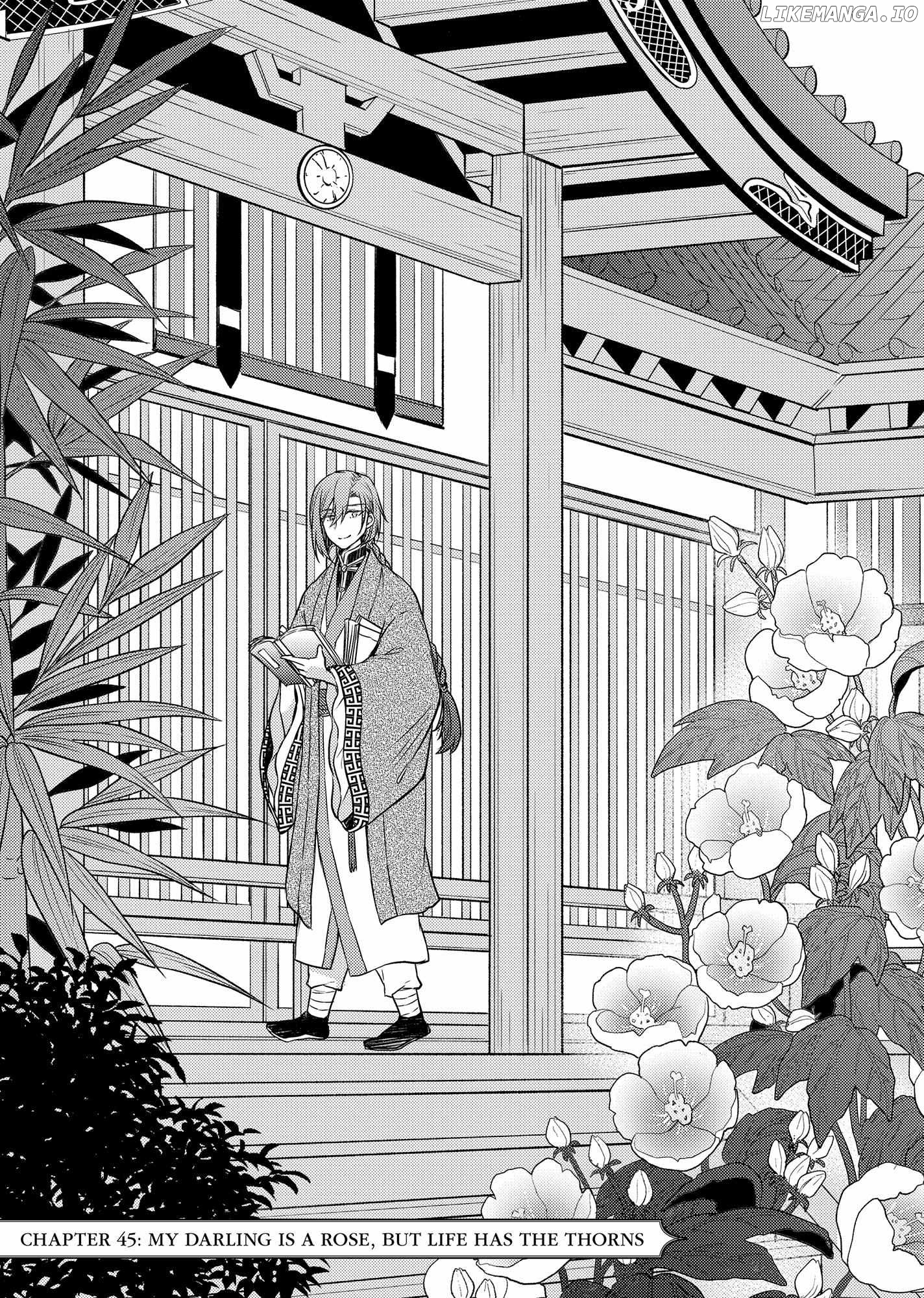 Moon Flower Country's Strange Doctor Chapter 45 - page 1