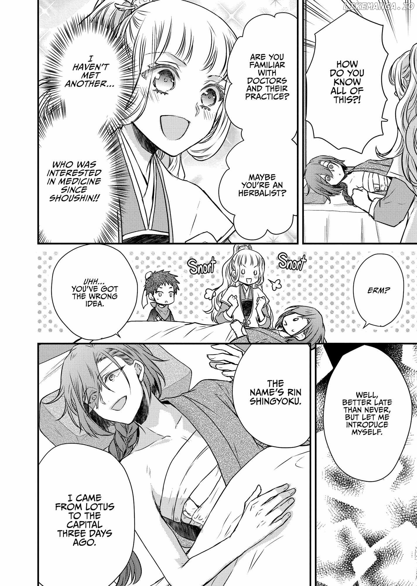 Moon Flower Country's Strange Doctor Chapter 45 - page 10