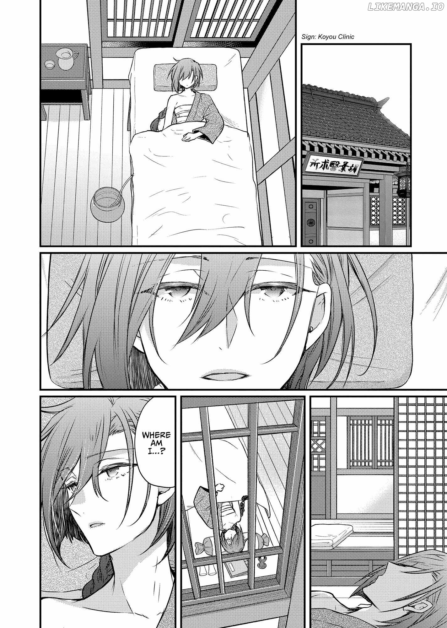 Moon Flower Country's Strange Doctor Chapter 45 - page 2