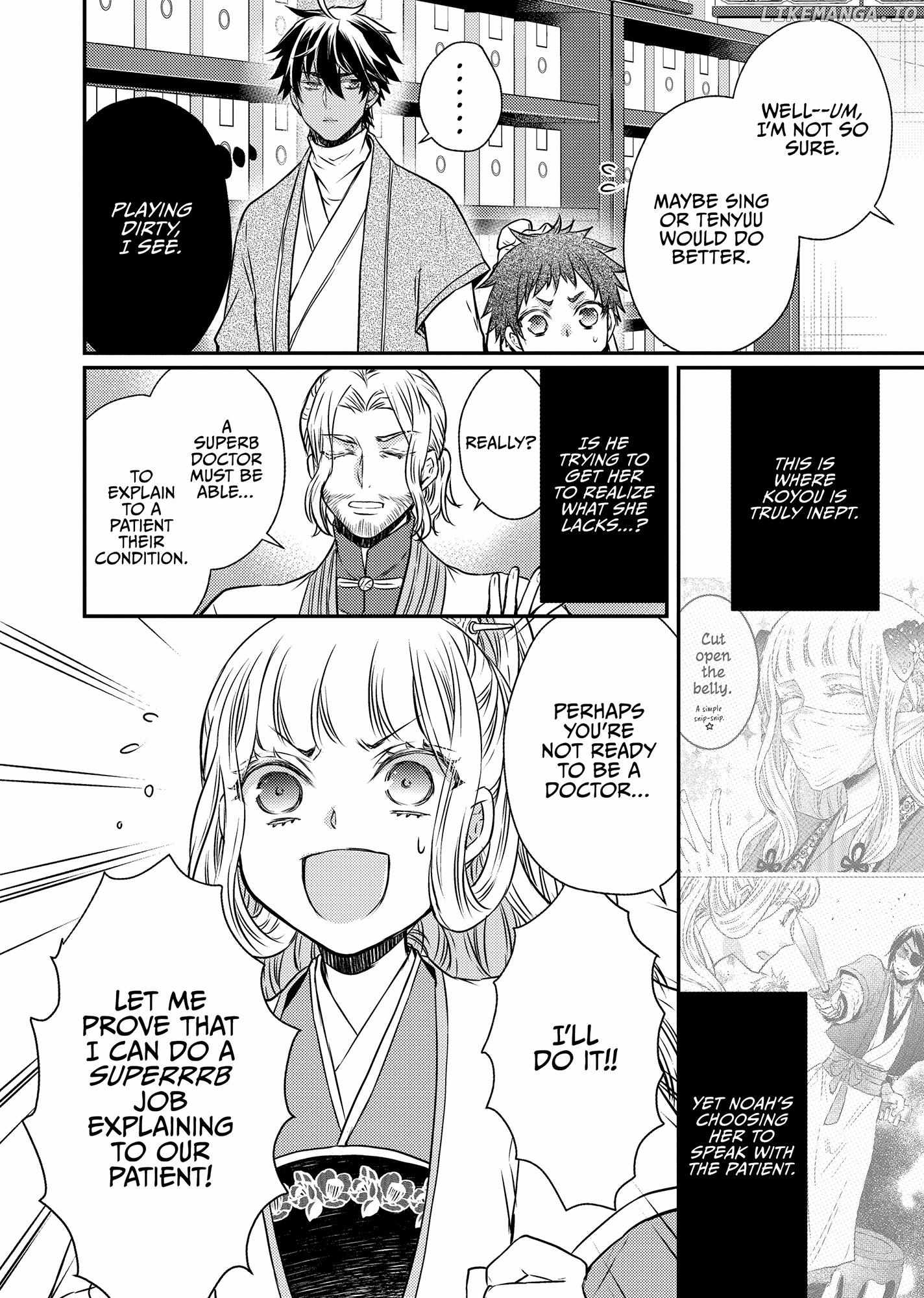 Moon Flower Country's Strange Doctor Chapter 45 - page 20