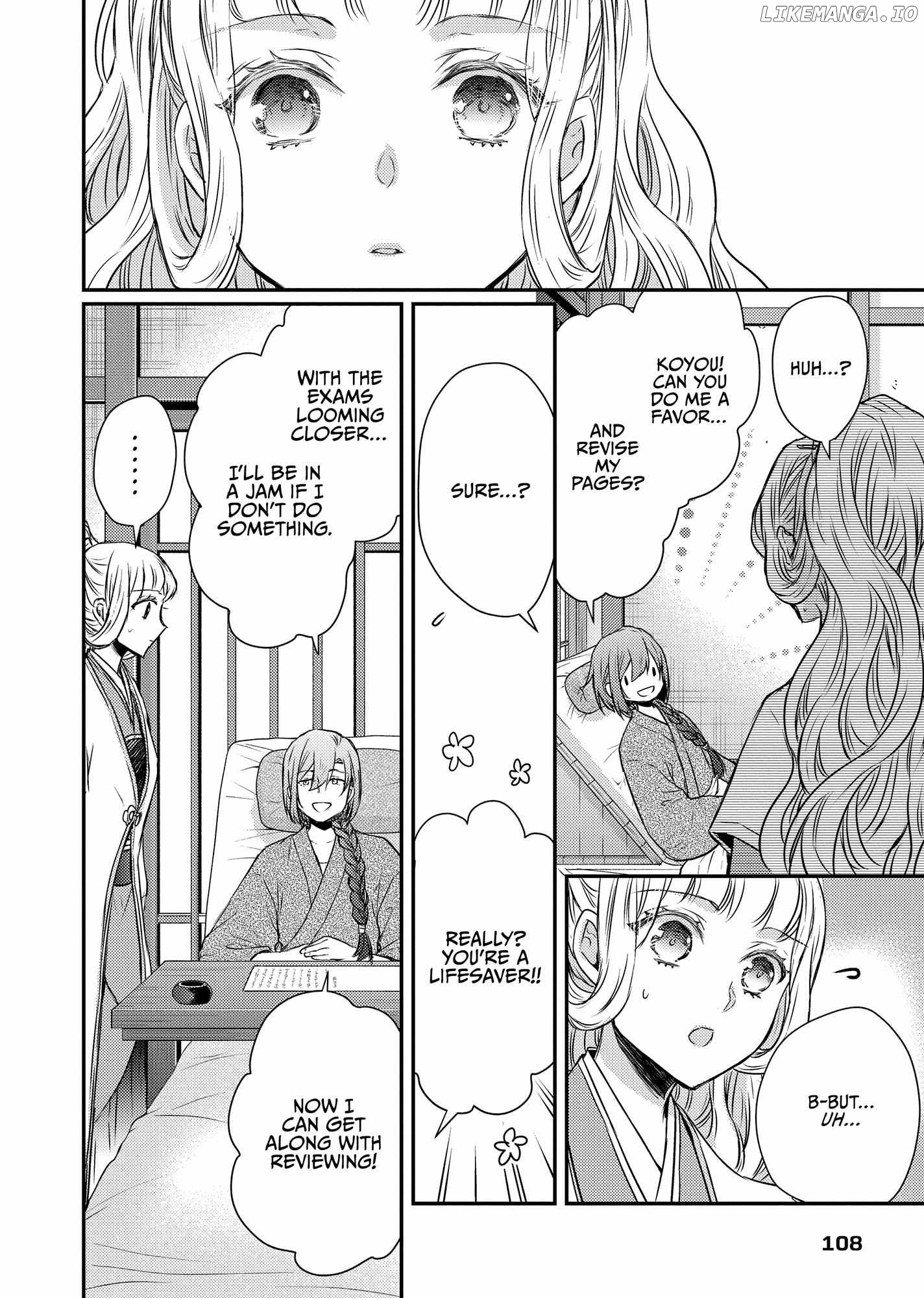 Moon Flower Country's Strange Doctor Chapter 45 - page 26