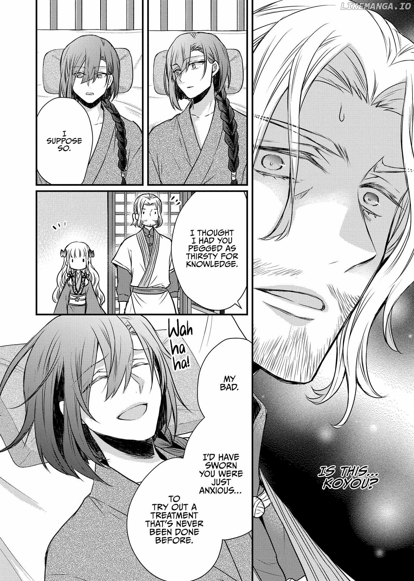Moon Flower Country's Strange Doctor Chapter 46 - page 32