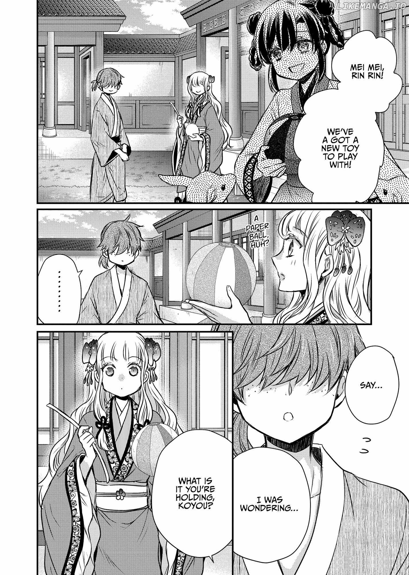Moon Flower Country's Strange Doctor Chapter 46 - page 8