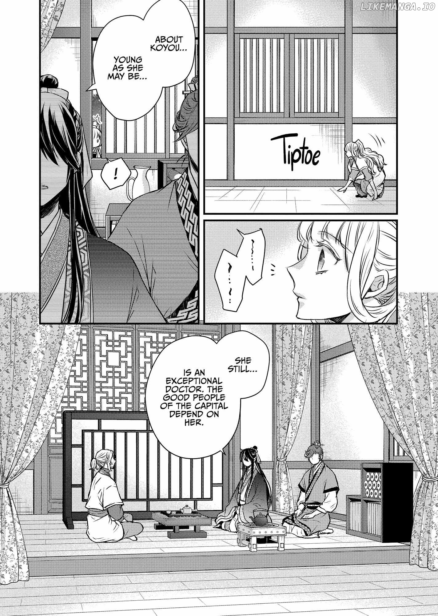 Moon Flower Country's Strange Doctor Chapter 47 - page 17
