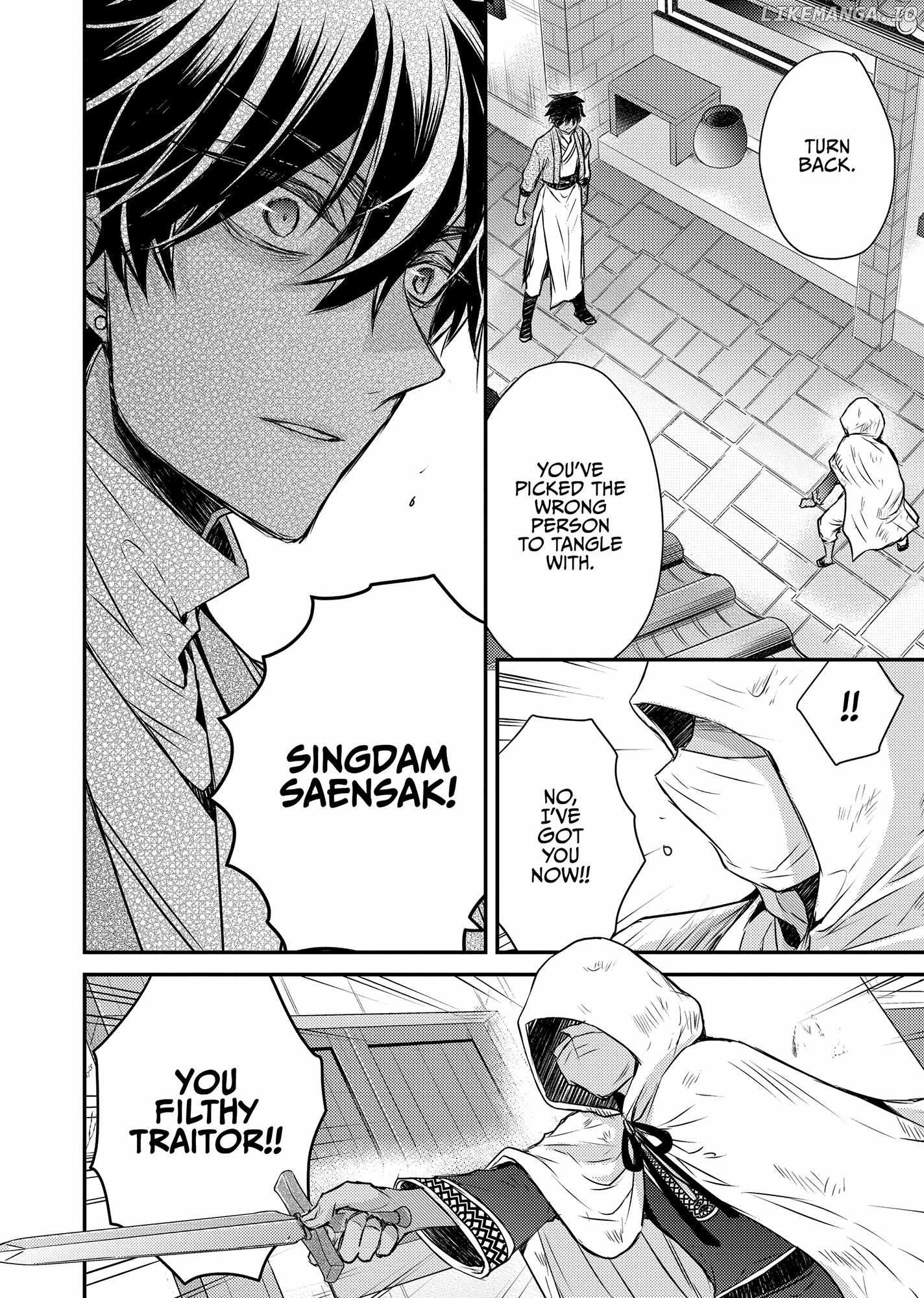 Moon Flower Country's Strange Doctor Chapter 47 - page 44
