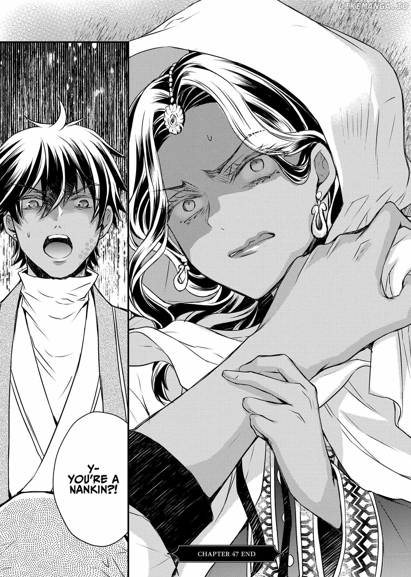 Moon Flower Country's Strange Doctor Chapter 47 - page 47