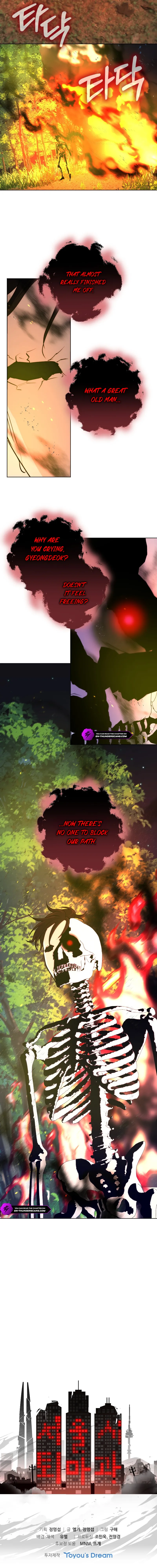 Seoul Exorcism Department Chapter 38 - page 14