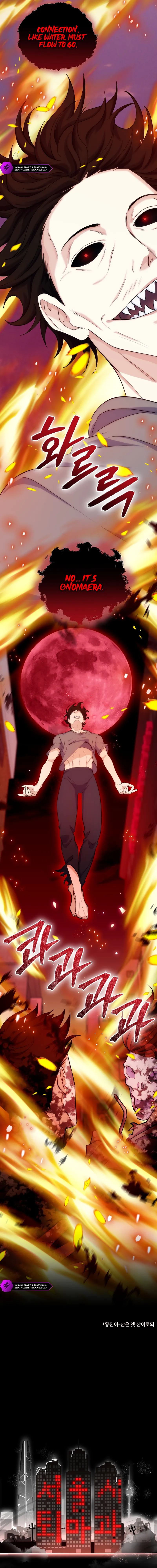 Seoul Exorcism Department Chapter 40 - page 14