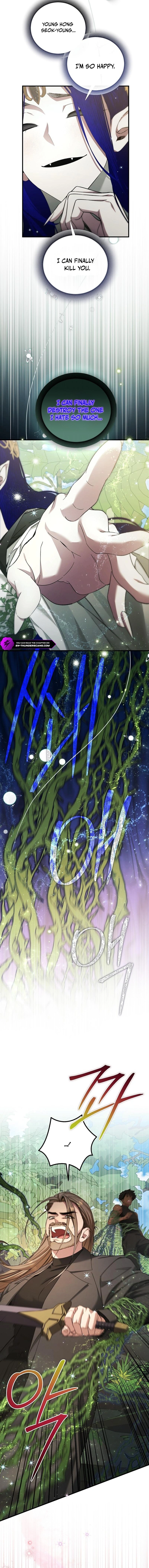 I’ll Retire After Saving the World Chapter 58 - page 6