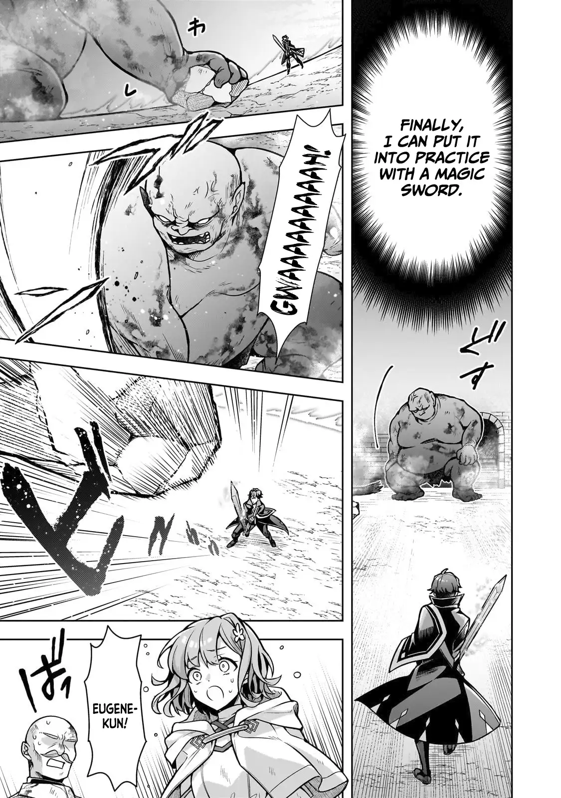 Kougekiryoku Zero Kara Hajimeru Kenseitan Chapter 6 - page 7