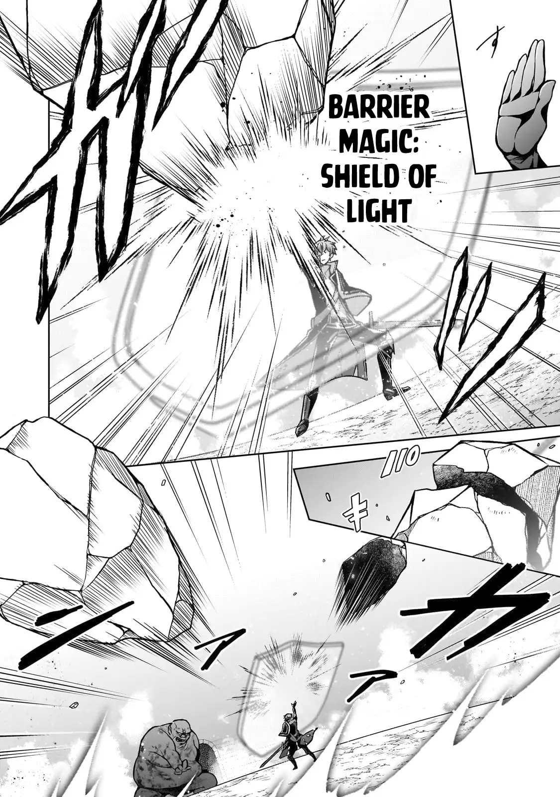 Kougekiryoku Zero Kara Hajimeru Kenseitan Chapter 6 - page 8