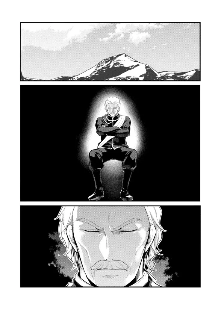 Prince of Genius Rise Worst Kingdom ~Yes, Treason It Will Do~ Chapter 82 - page 1