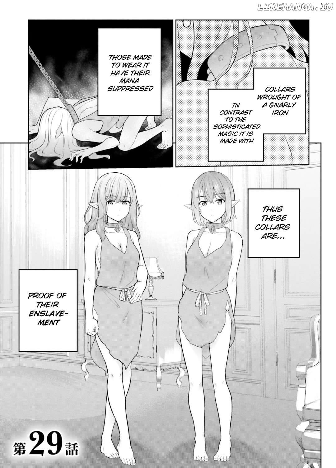 Shindou Yuusha to Maid Onee-san Chapter 29 - page 2