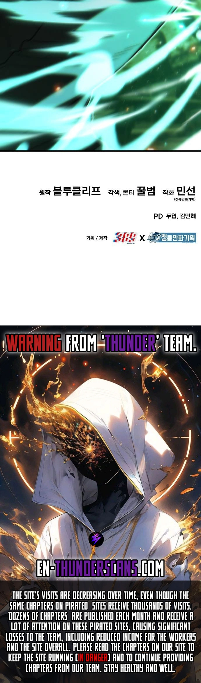 The Expelled Hero Is Too Strong Chapter 58 - page 17