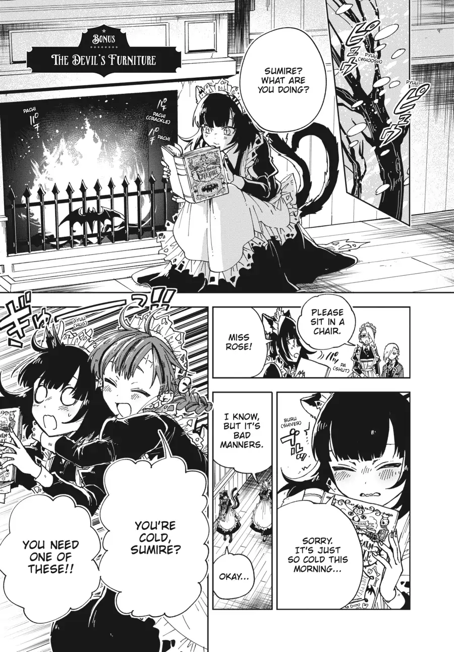 The Splendid Job Of A Monster Maid Chapter 21.5 - page 1