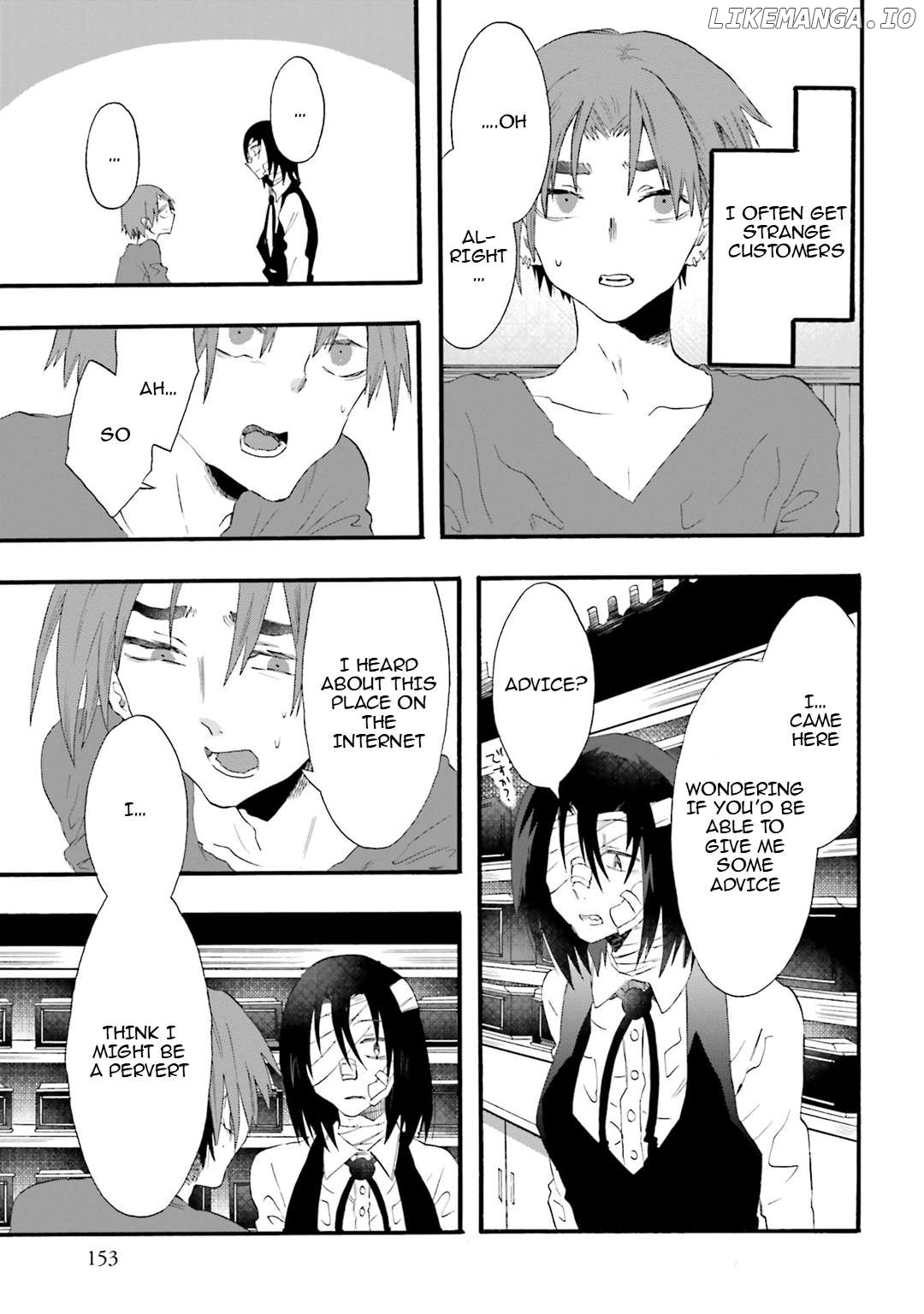 Henai Café Chapter 17 - page 3