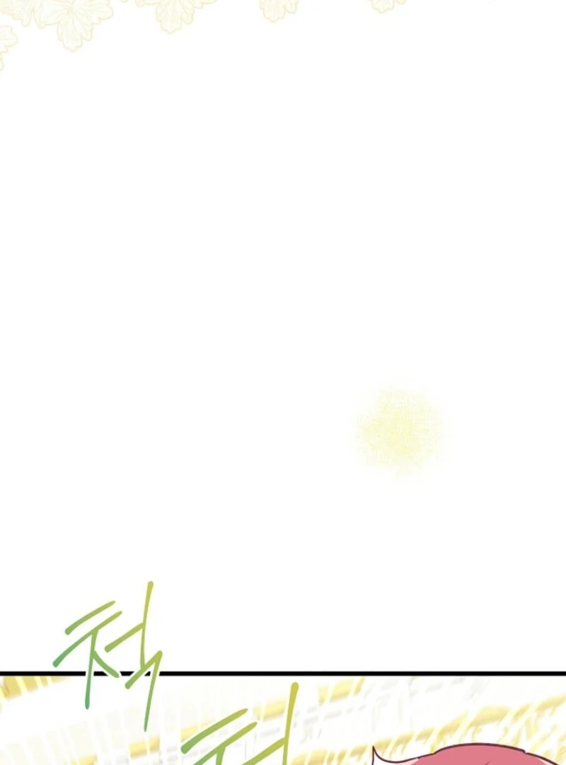 The Villainess is Busy Baking Bread! Chapter 18 - page 97