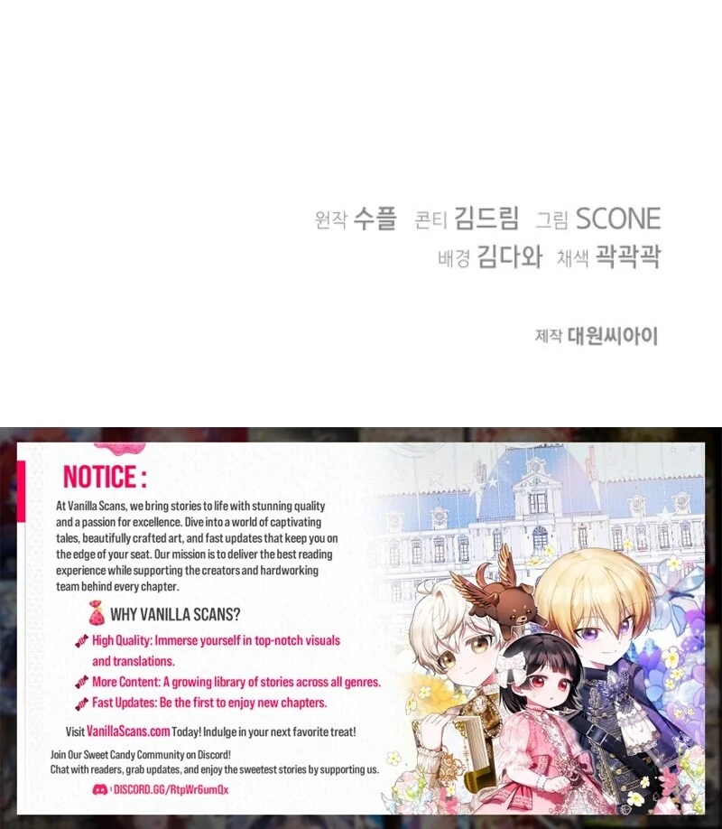 The Villainess is Busy Baking Bread! Chapter 20 - page 123