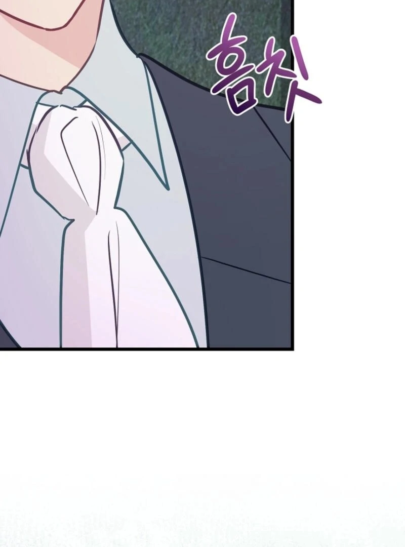 The Villainess is Busy Baking Bread! Chapter 20 - page 43