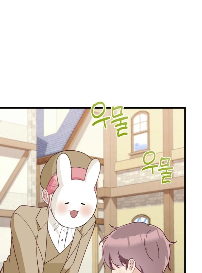 The Villainess is Busy Baking Bread! Chapter 21 - page 105