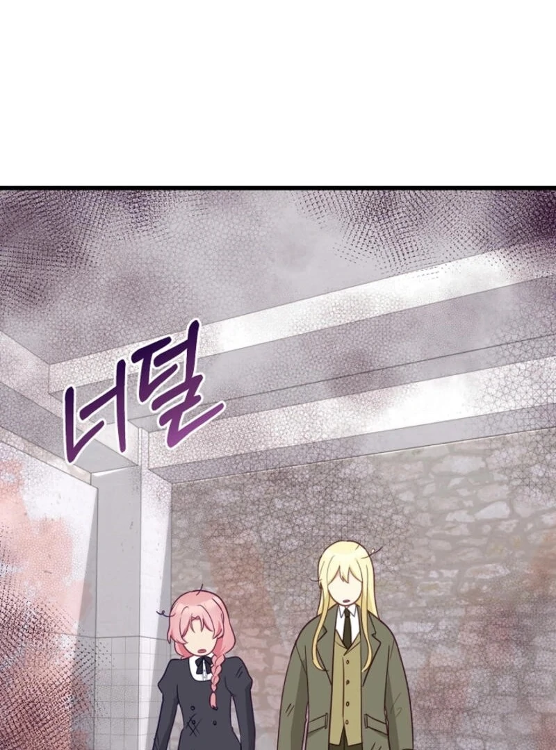 The Villainess is Busy Baking Bread! Chapter 21 - page 44