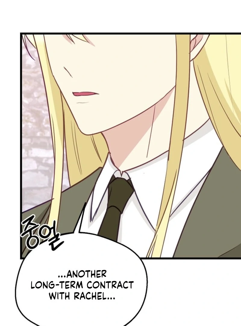 The Villainess is Busy Baking Bread! Chapter 21 - page 69