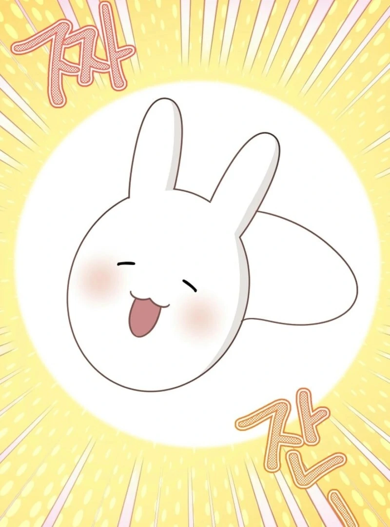 The Villainess is Busy Baking Bread! Chapter 21 - page 79