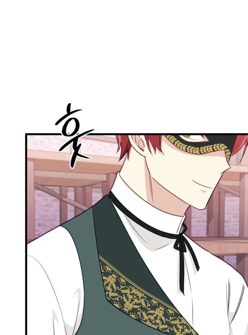 The Villainess is Busy Baking Bread! Chapter 22 - page 47