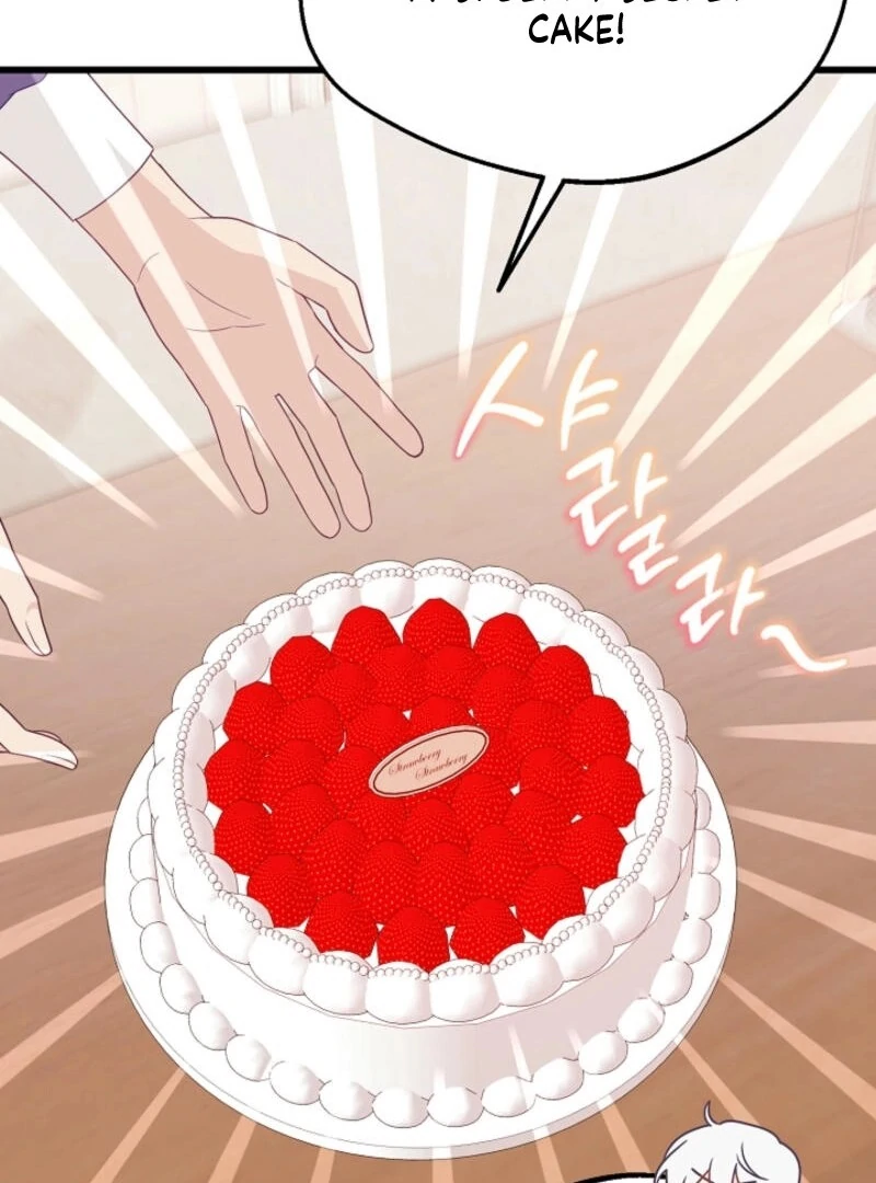 The Villainess is Busy Baking Bread! Chapter 24 - page 122