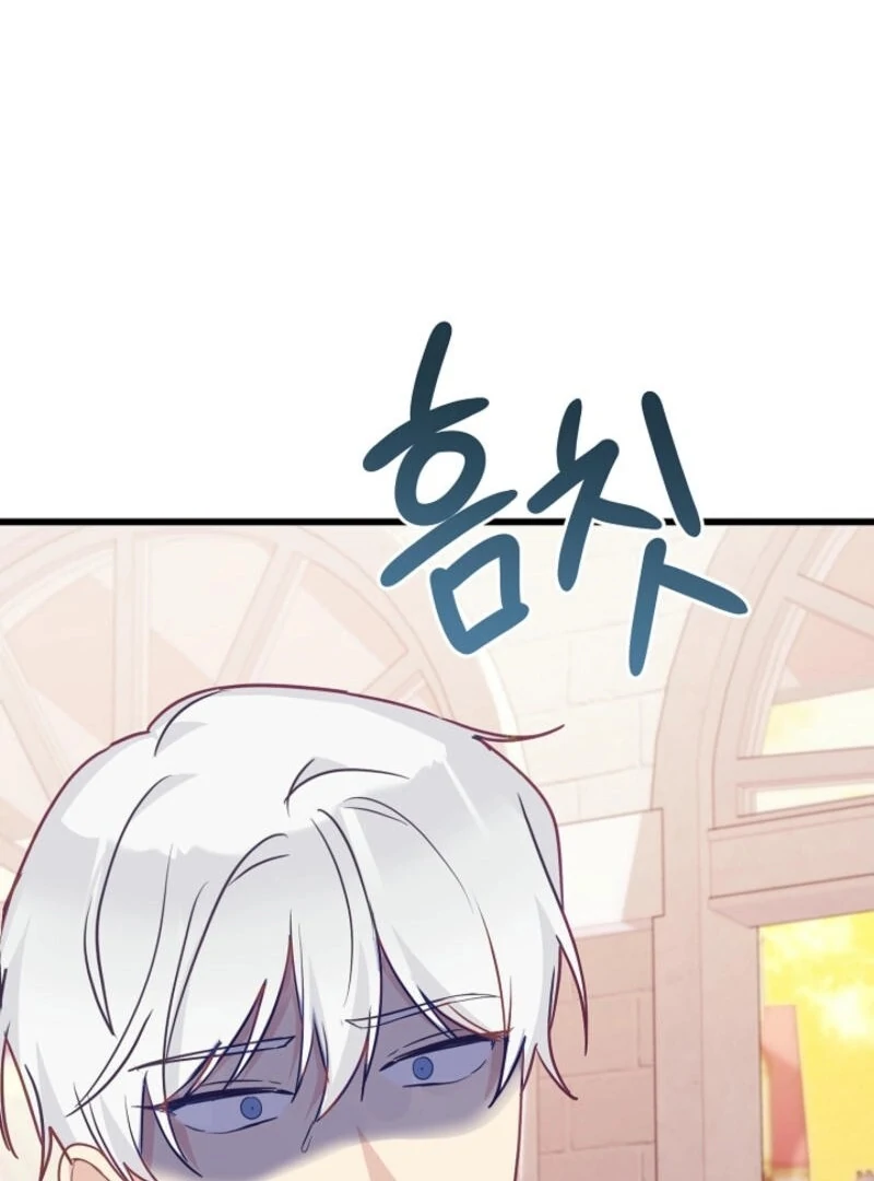 The Villainess is Busy Baking Bread! Chapter 24 - page 128