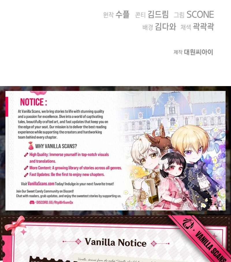 The Villainess is Busy Baking Bread! Chapter 24 - page 133