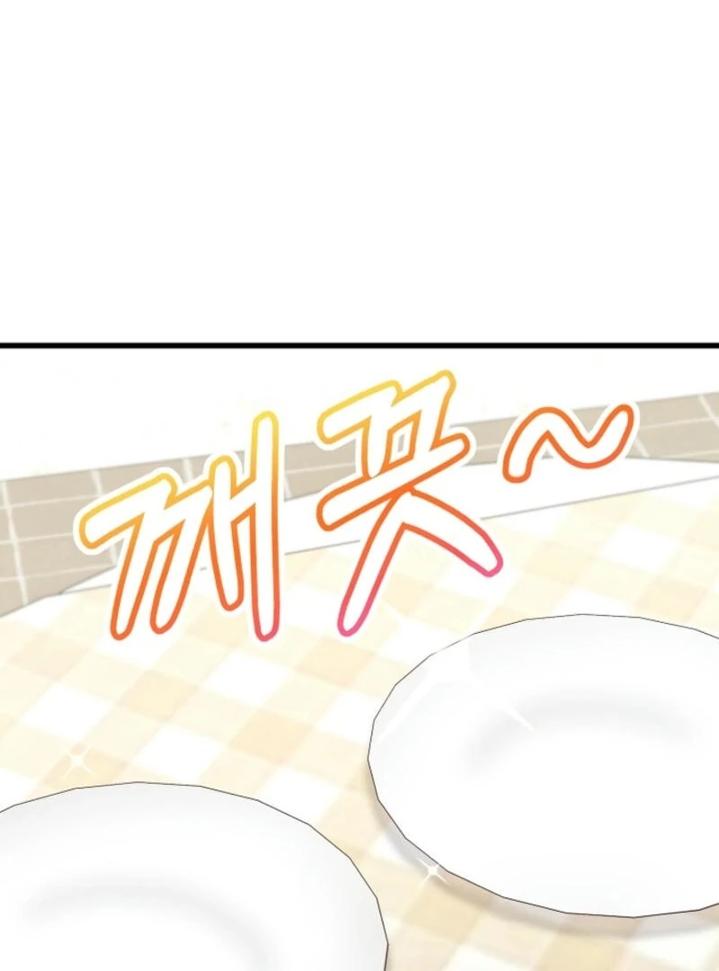 The Villainess is Busy Baking Bread! Chapter 24 - page 63