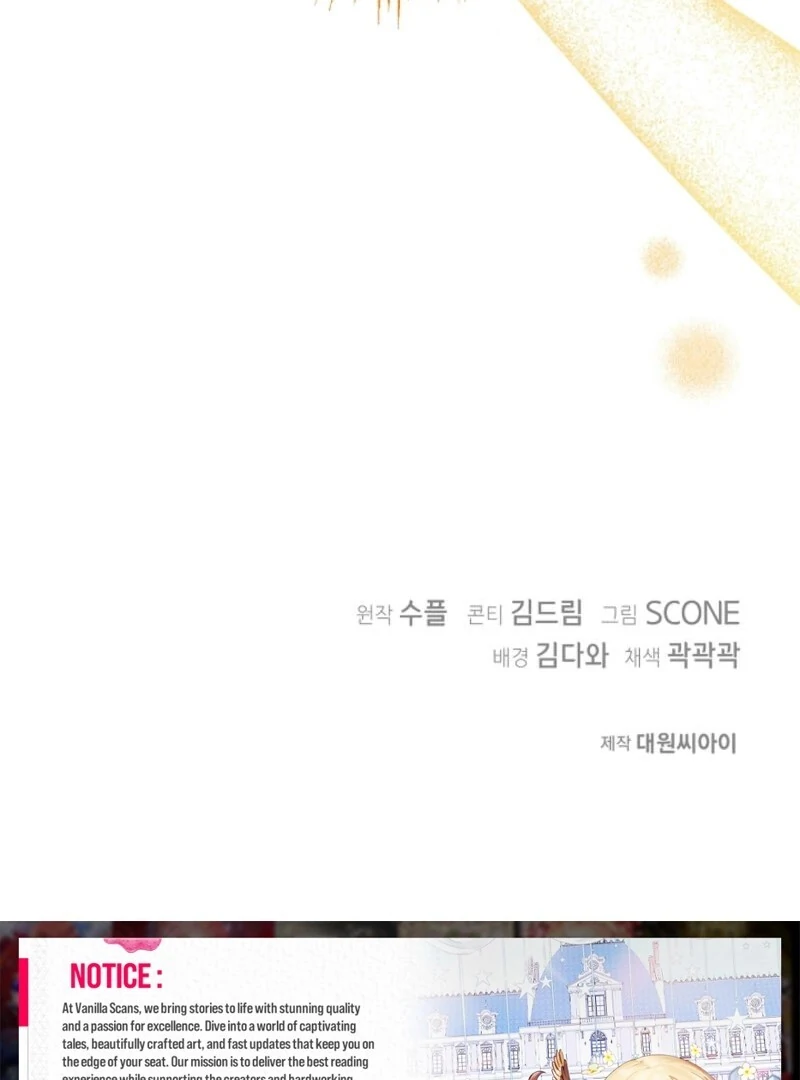 The Villainess is Busy Baking Bread! Chapter 23 - page 115