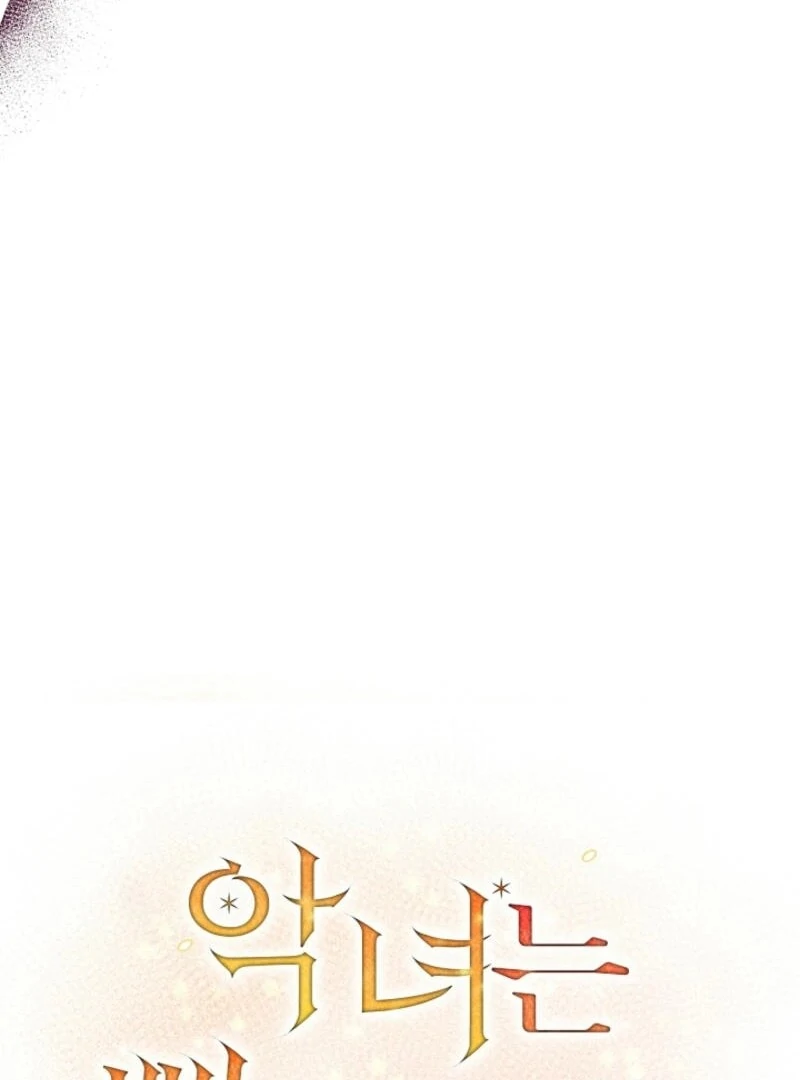 The Villainess is Busy Baking Bread! Chapter 23 - page 15