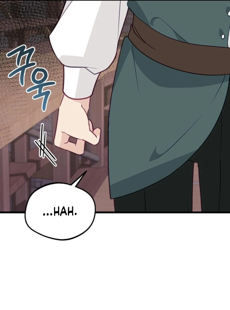 The Villainess is Busy Baking Bread! Chapter 23 - page 2