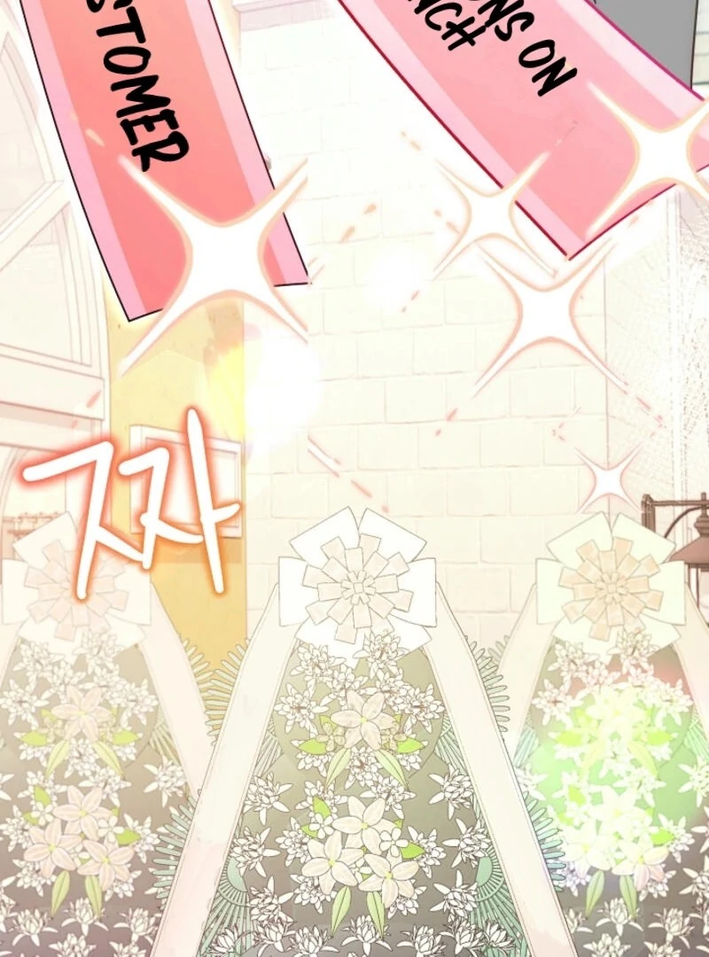 The Villainess is Busy Baking Bread! Chapter 23 - page 55