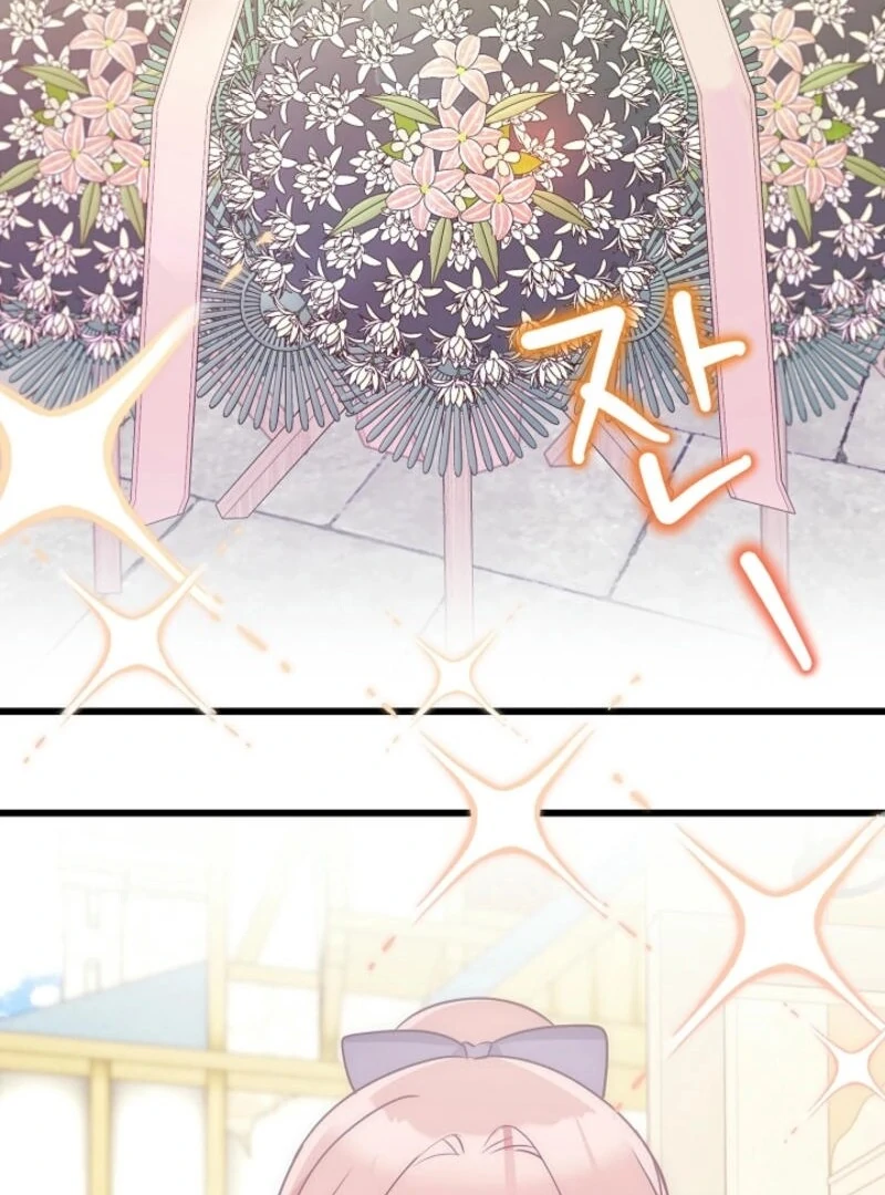 The Villainess is Busy Baking Bread! Chapter 23 - page 56