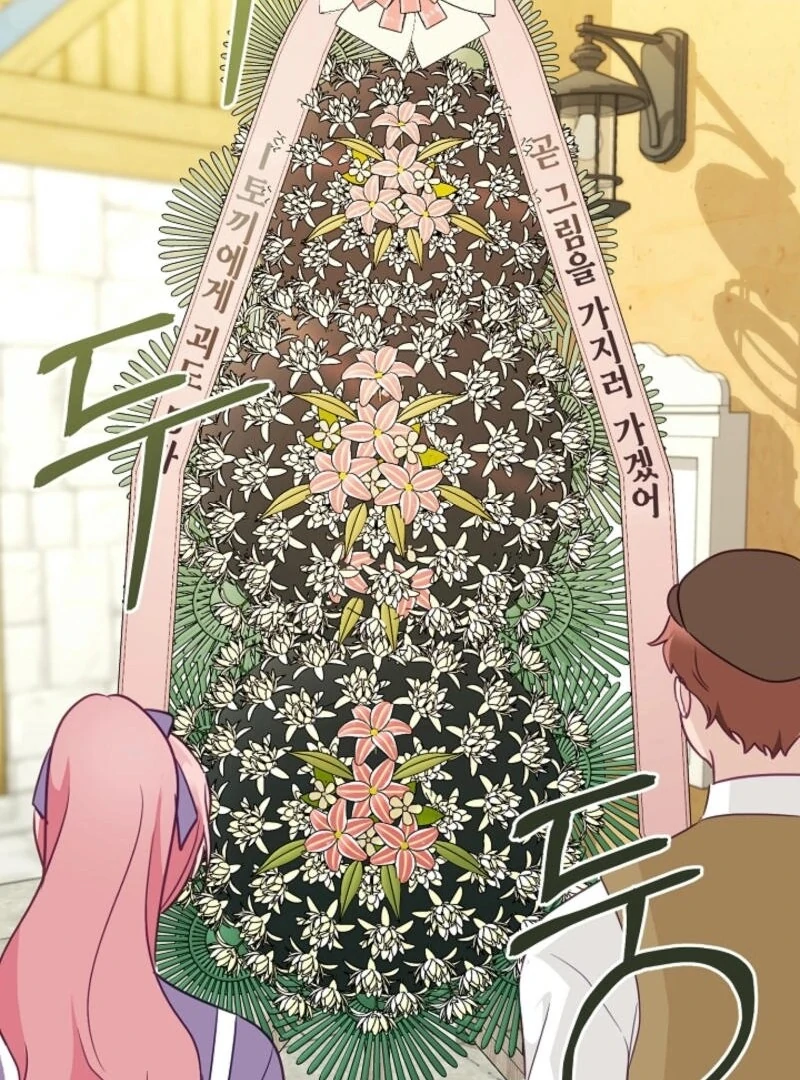 The Villainess is Busy Baking Bread! Chapter 23 - page 62