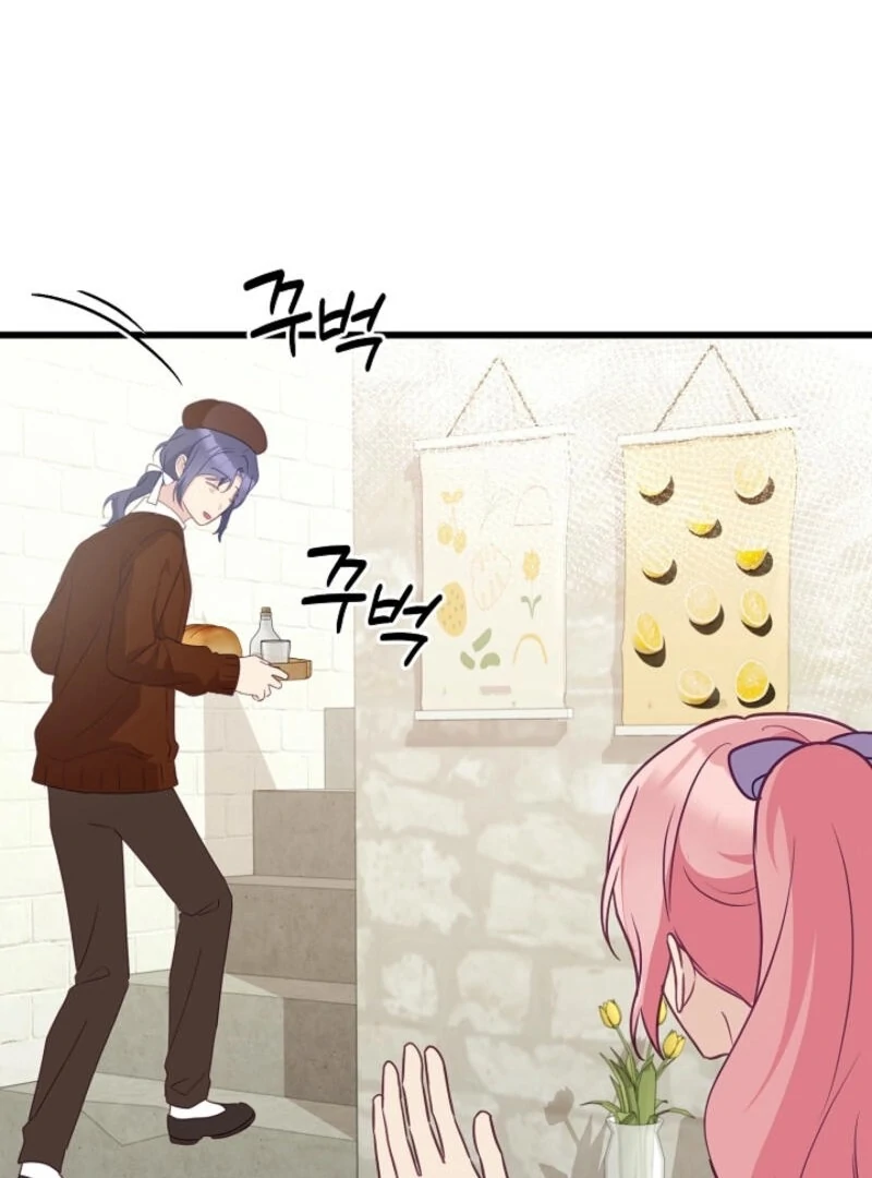 The Villainess is Busy Baking Bread! Chapter 23 - page 90