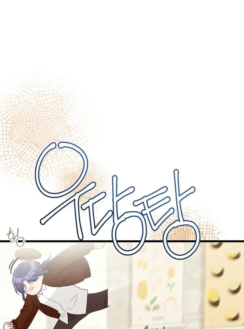 The Villainess is Busy Baking Bread! Chapter 23 - page 93