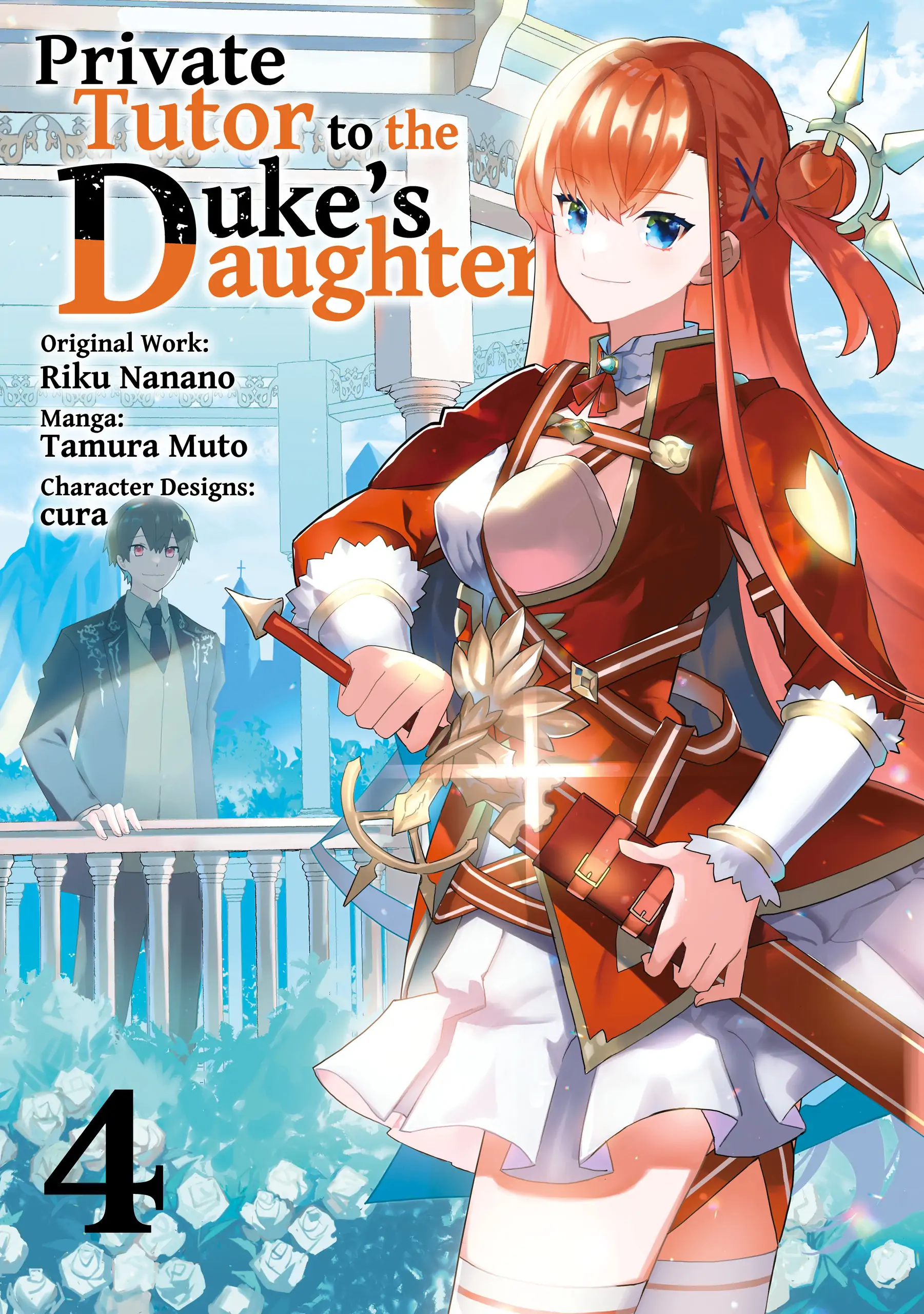 Koujo Denka no Kateikyoushi Chapter 25 - page 1