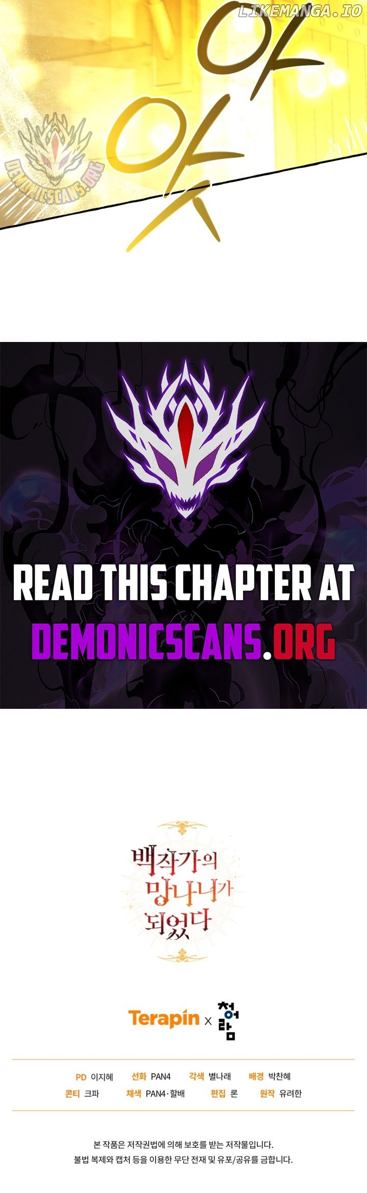 Trash of the Count’s Family Chapter 155 - page 11