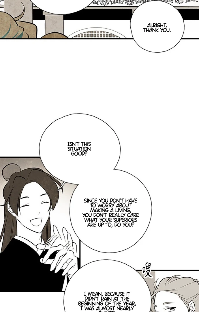 The Flower That Was Bloomed by a Cloud Chapter 111 - page 14