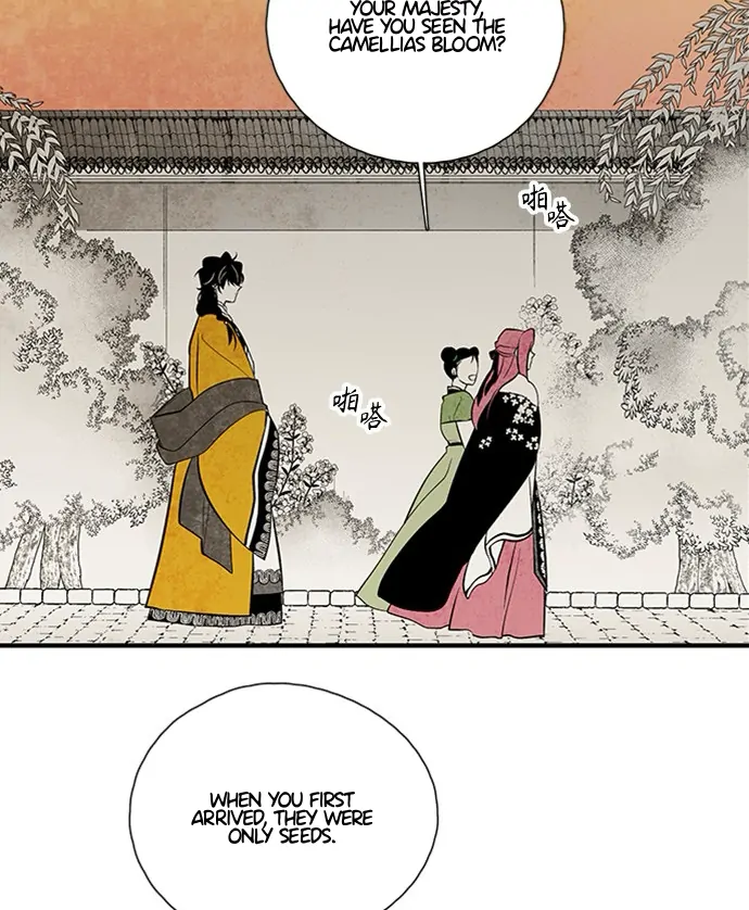 The Flower That Was Bloomed by a Cloud Chapter 111 - page 24