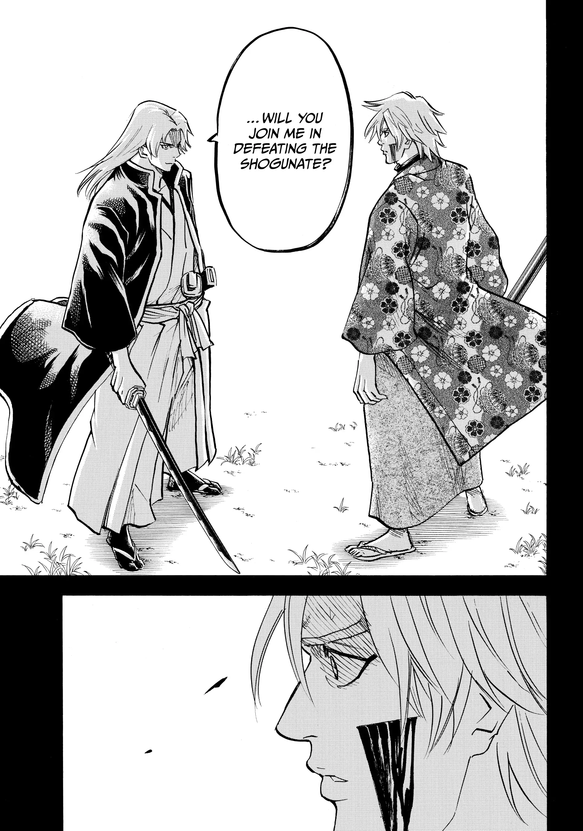 Gamaran: Shura Chapter 81 - page 17