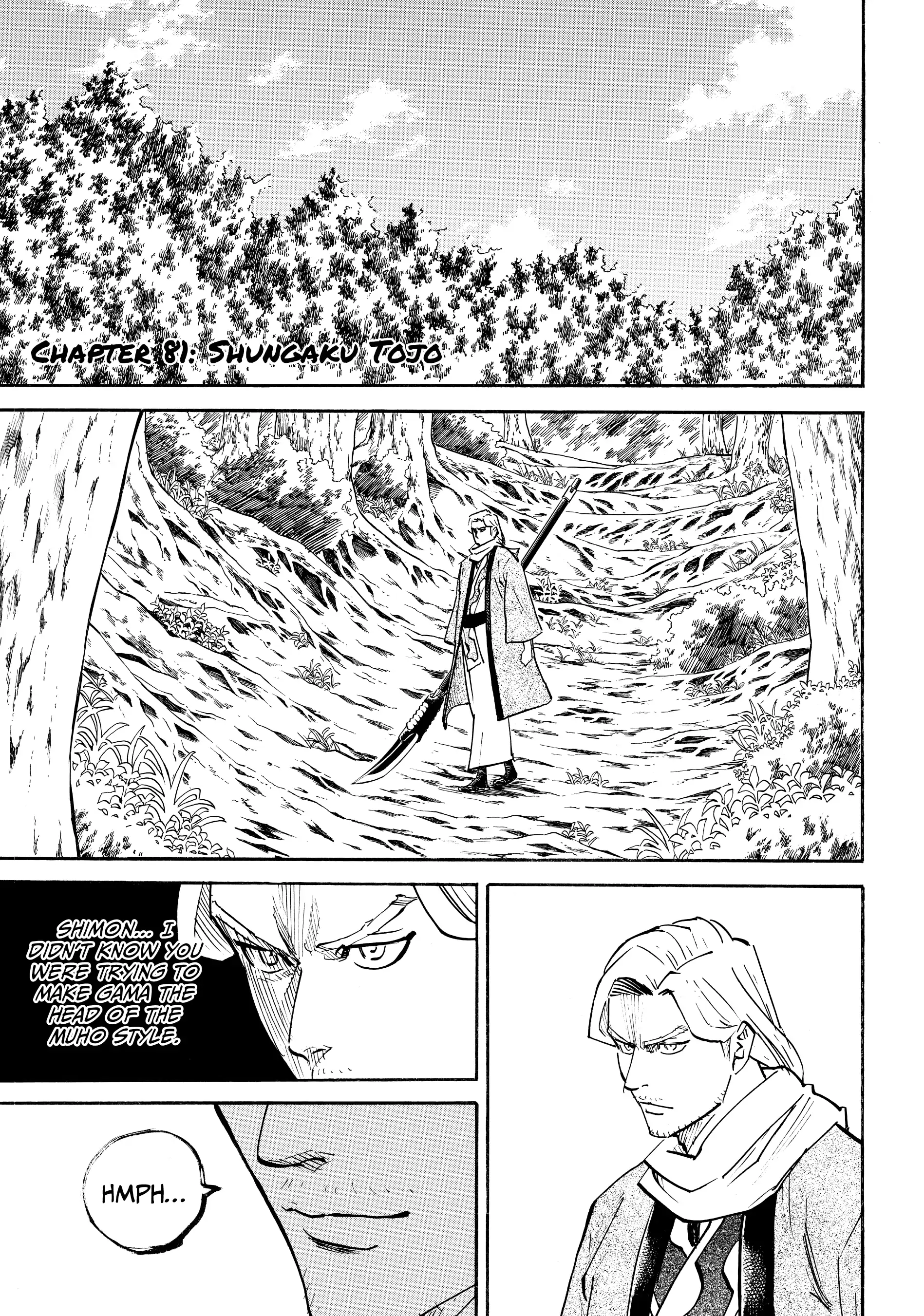 Gamaran: Shura Chapter 81 - page 1