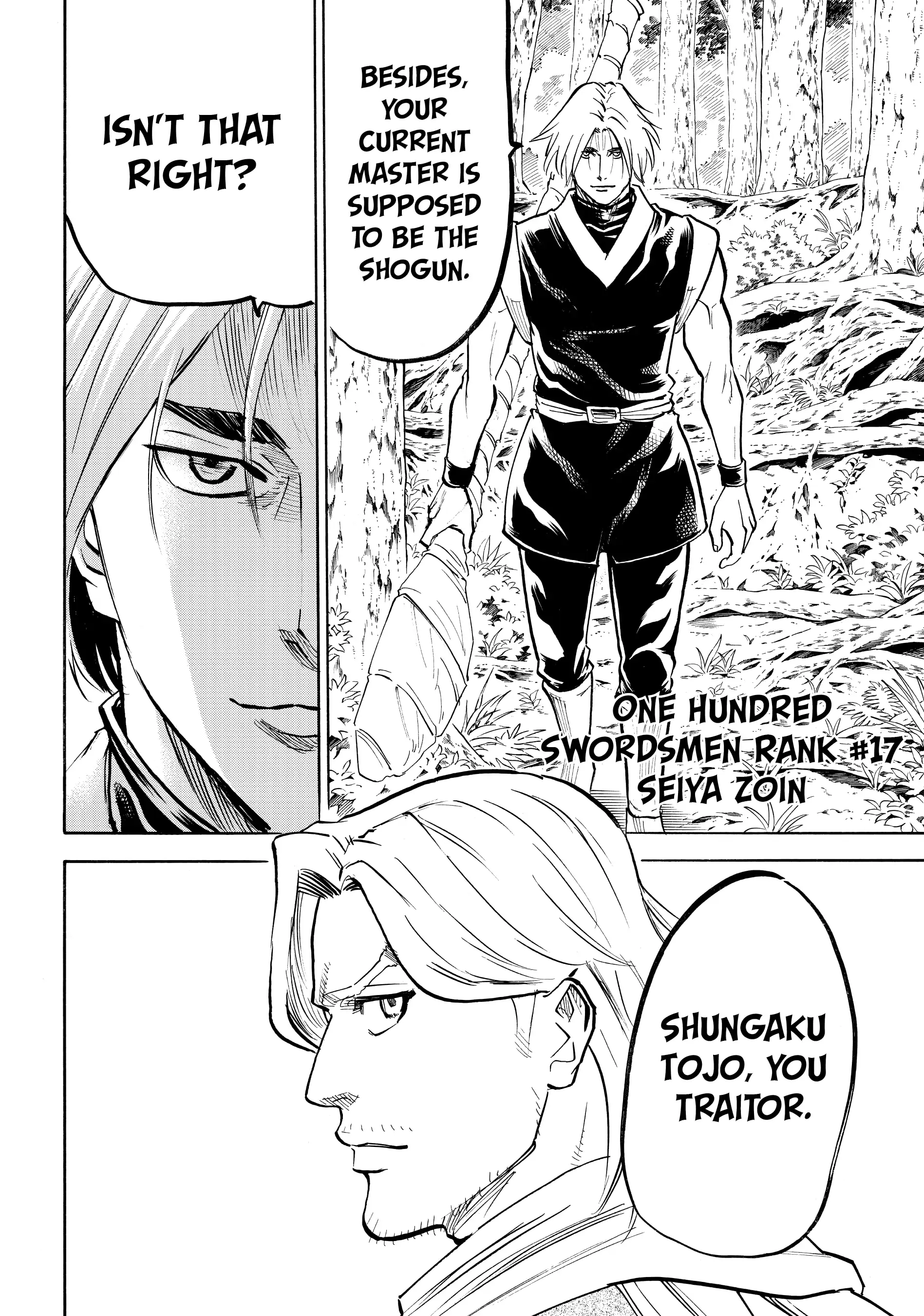 Gamaran: Shura Chapter 81 - page 20